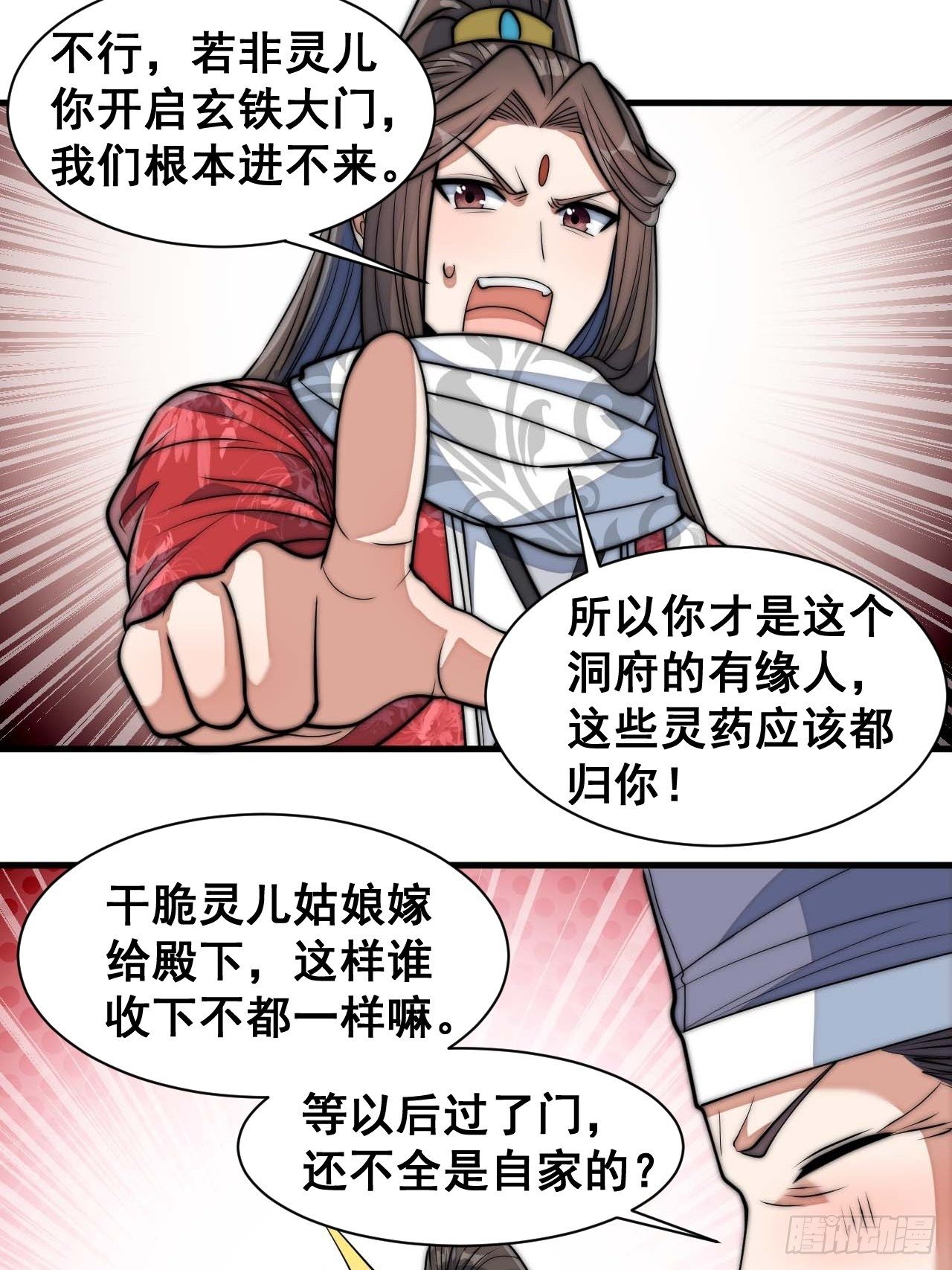 第二十四话：一池子白莲花61