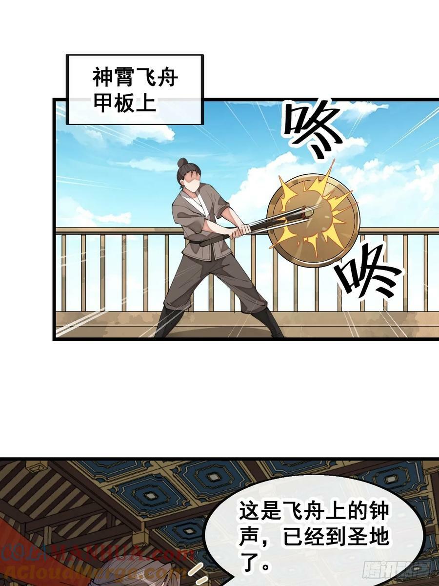 第二百零三话：一元重水的威力38