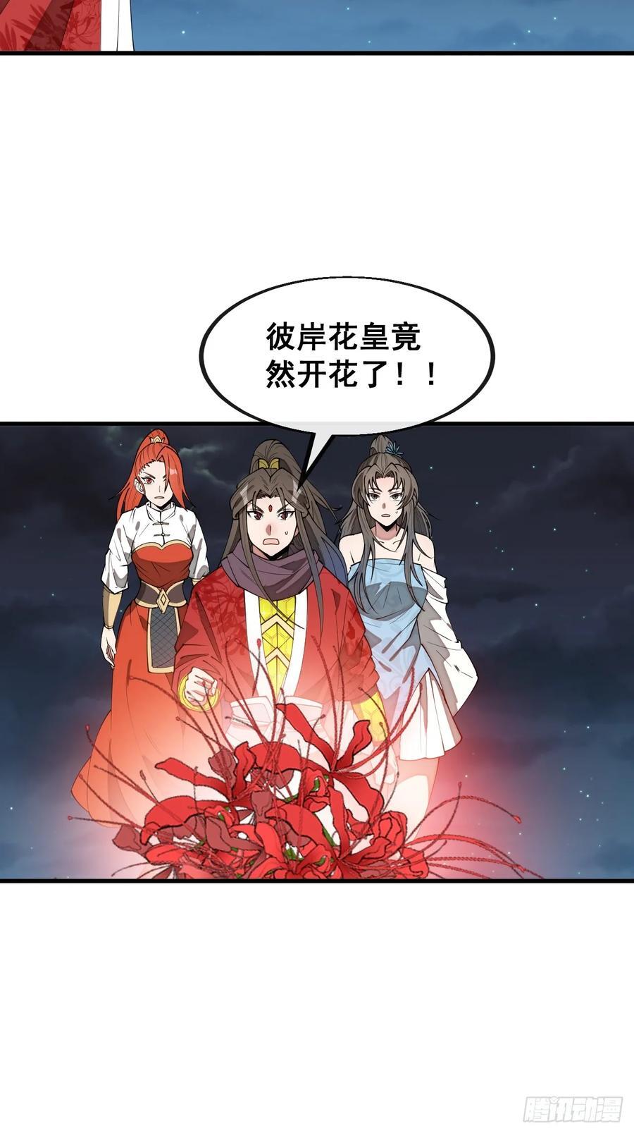 第二百二十三话：营救3