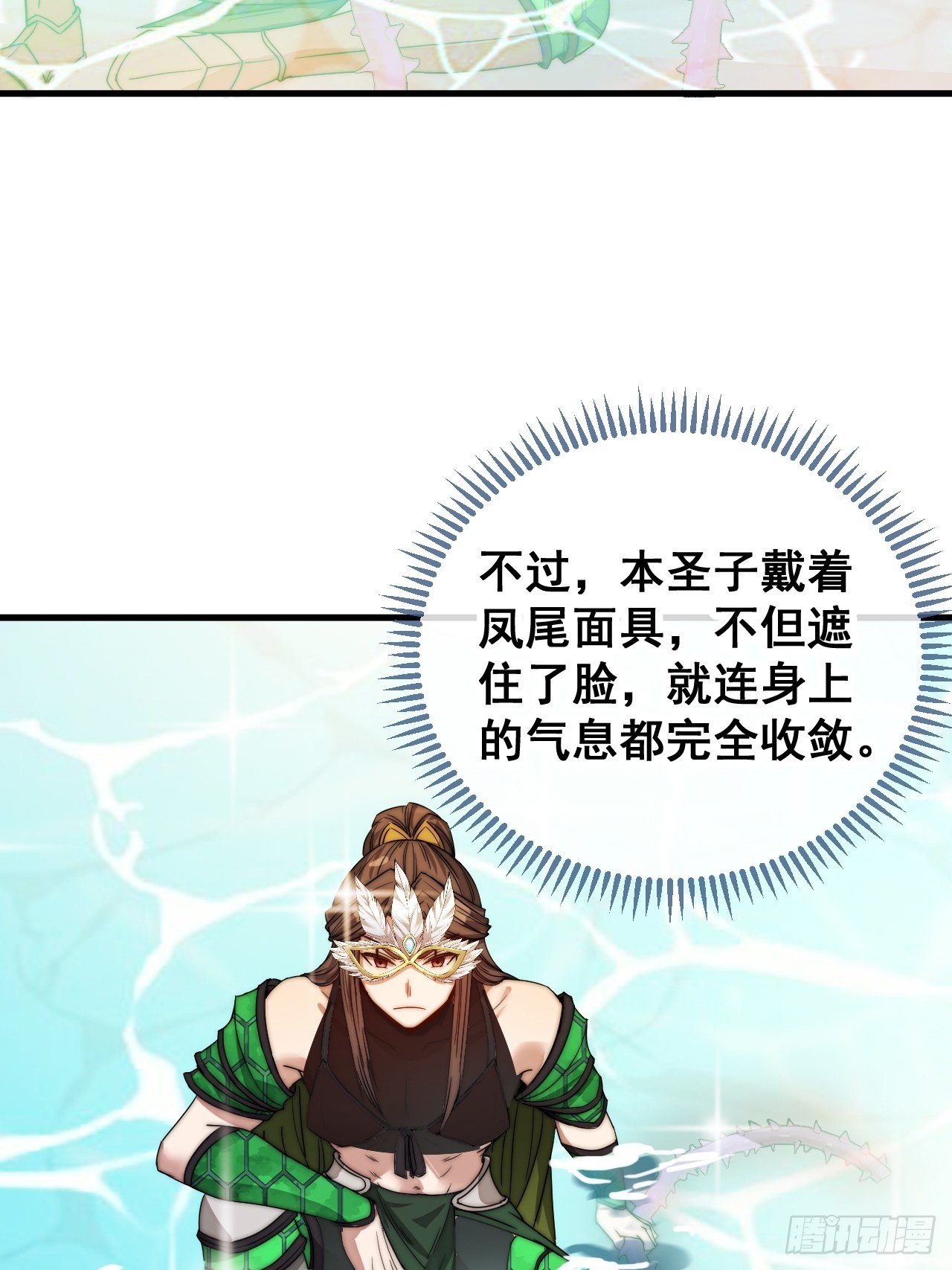 第一百零九话：秀恩爱，死得快47