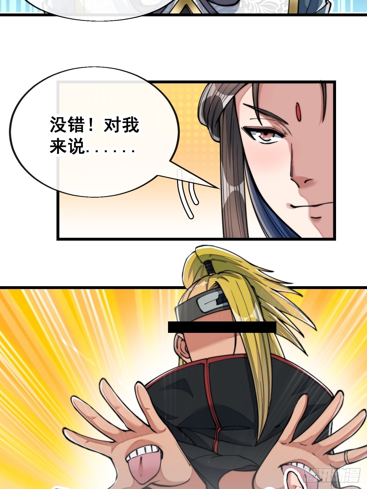 第六十话：艺术就是爆炸！36