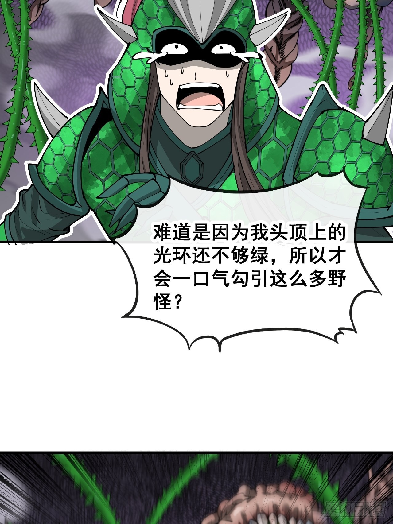 第九十六话：哎呦，味道不错哦！47