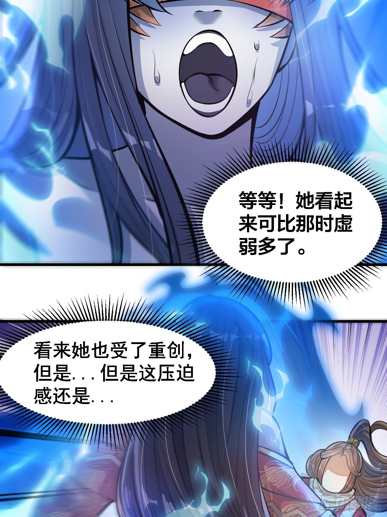 第二十一话：再斩一剑？30