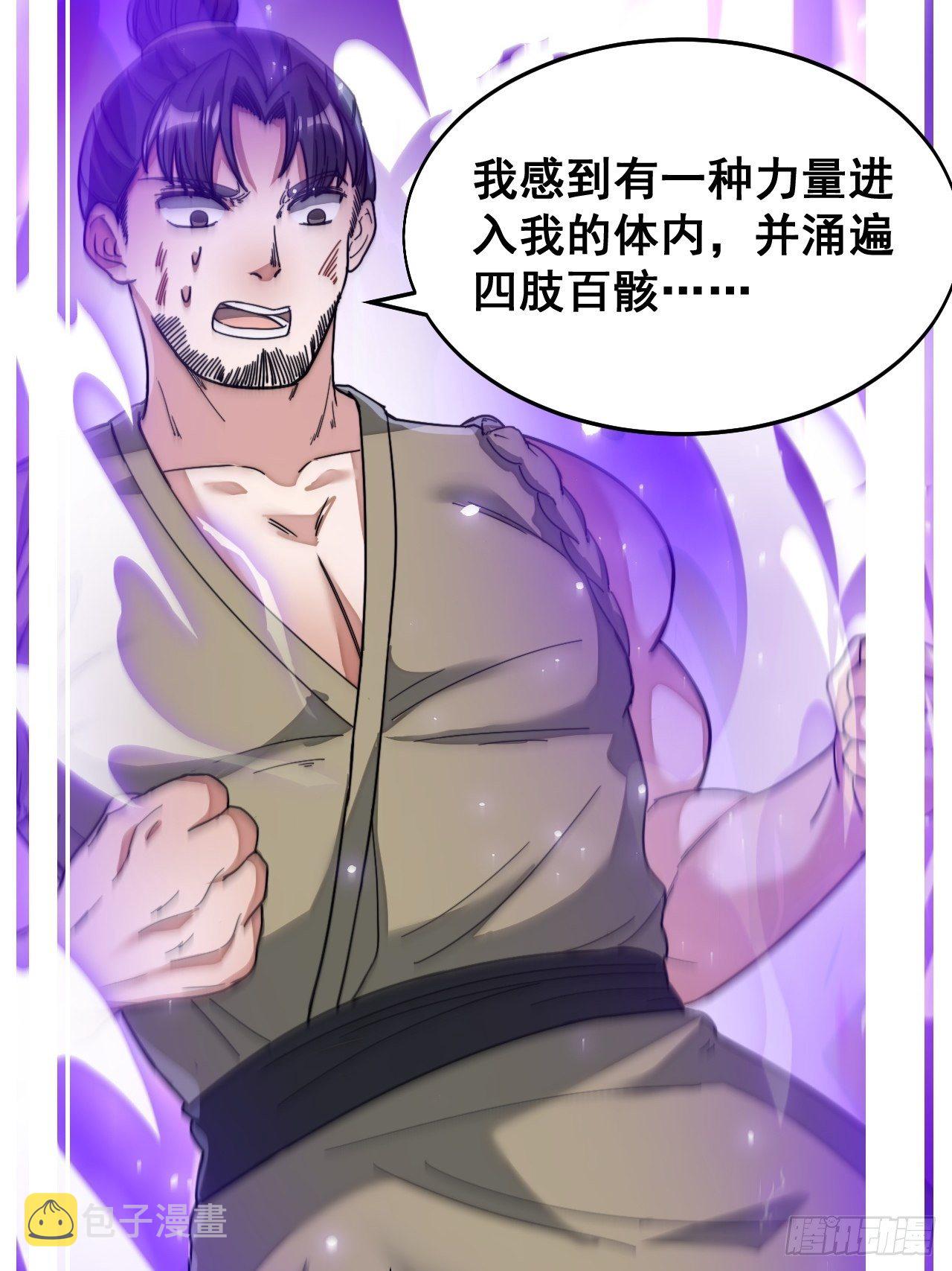 第三十七话：哪怕以身相许都行11