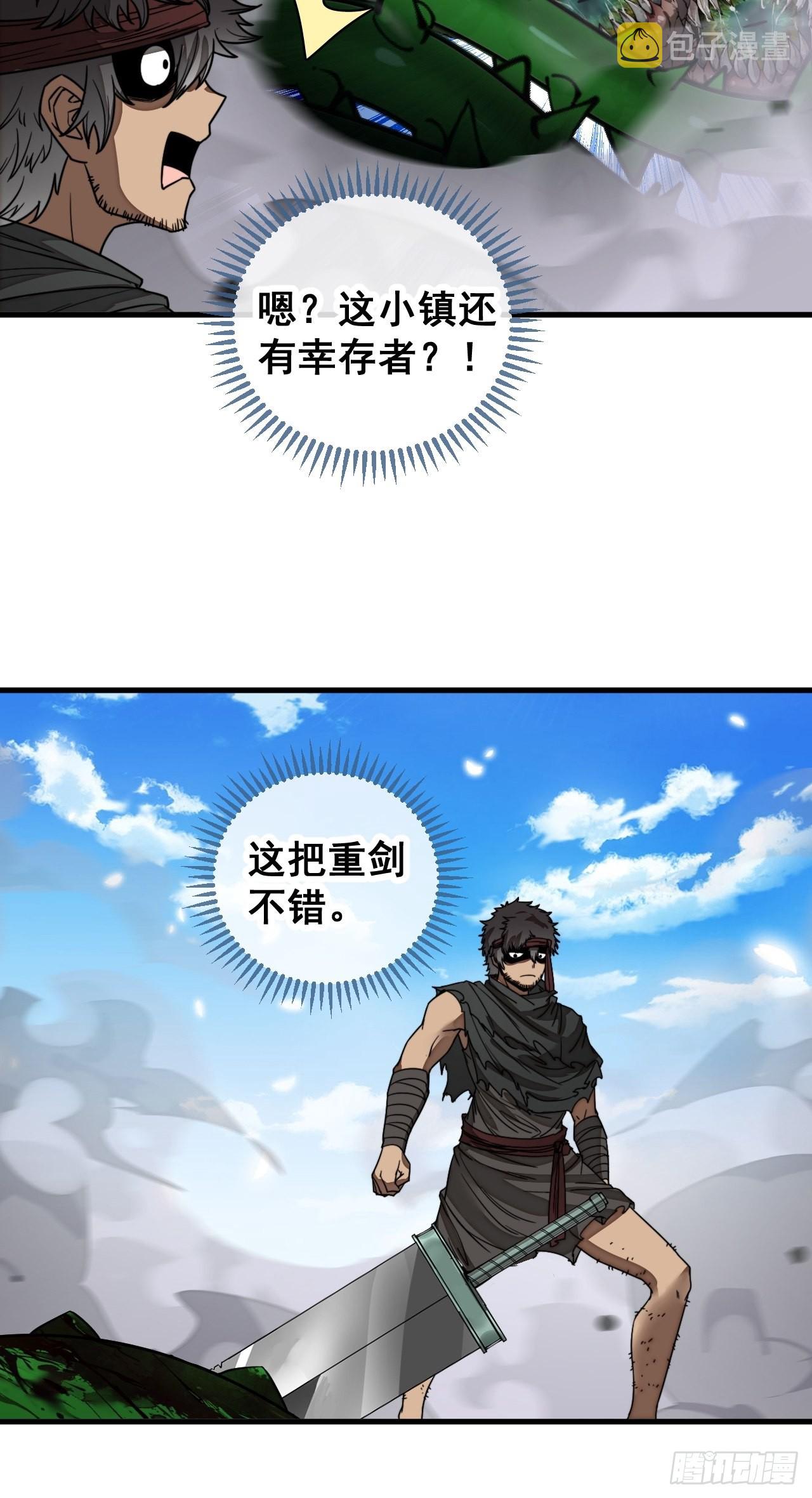 第一百一十一话：不做夫妻去追星12