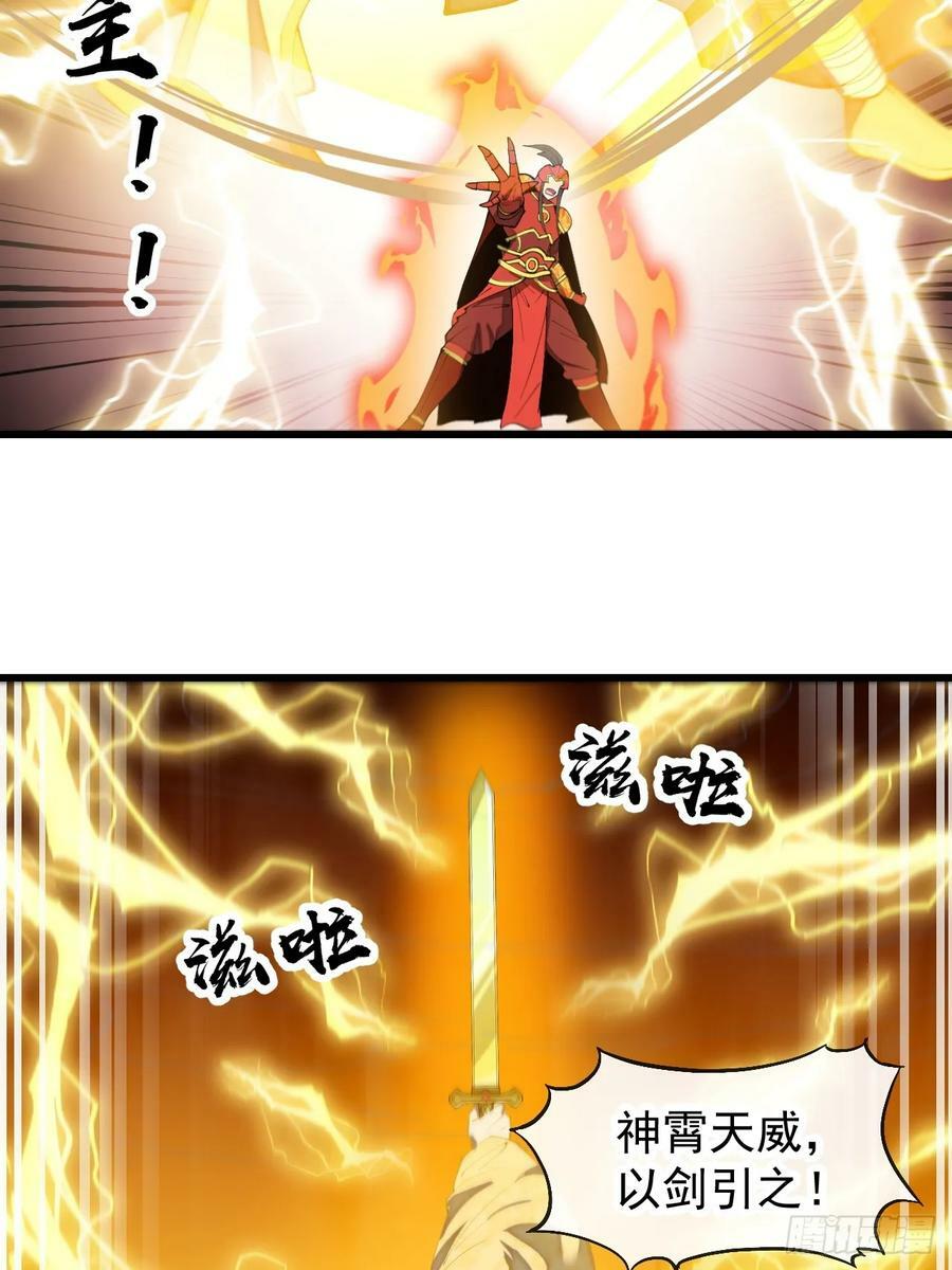 第一百九十四话：圣子别想逃3