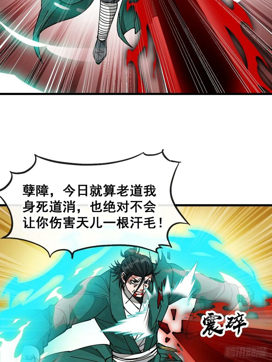 第一百九十五话：救援驾到17