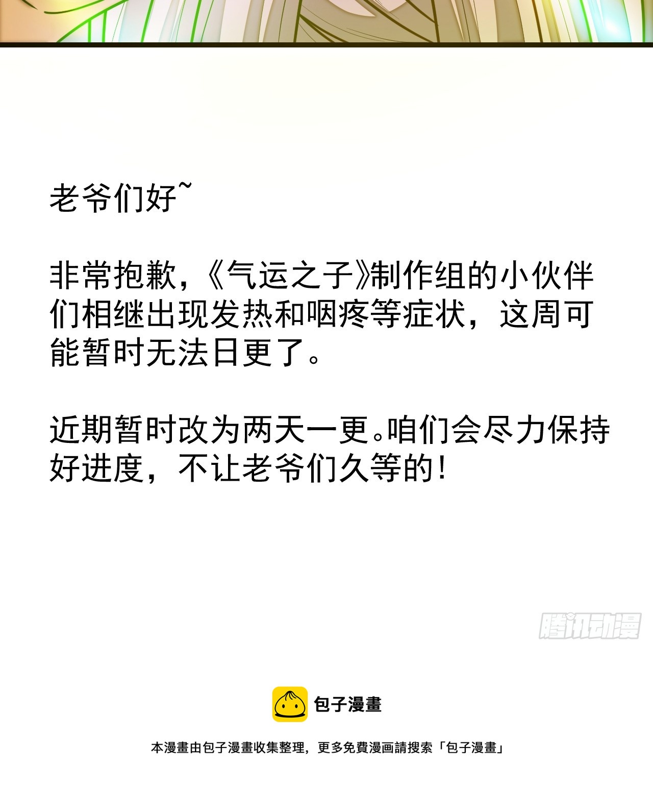 第一百六十四话：切磋42