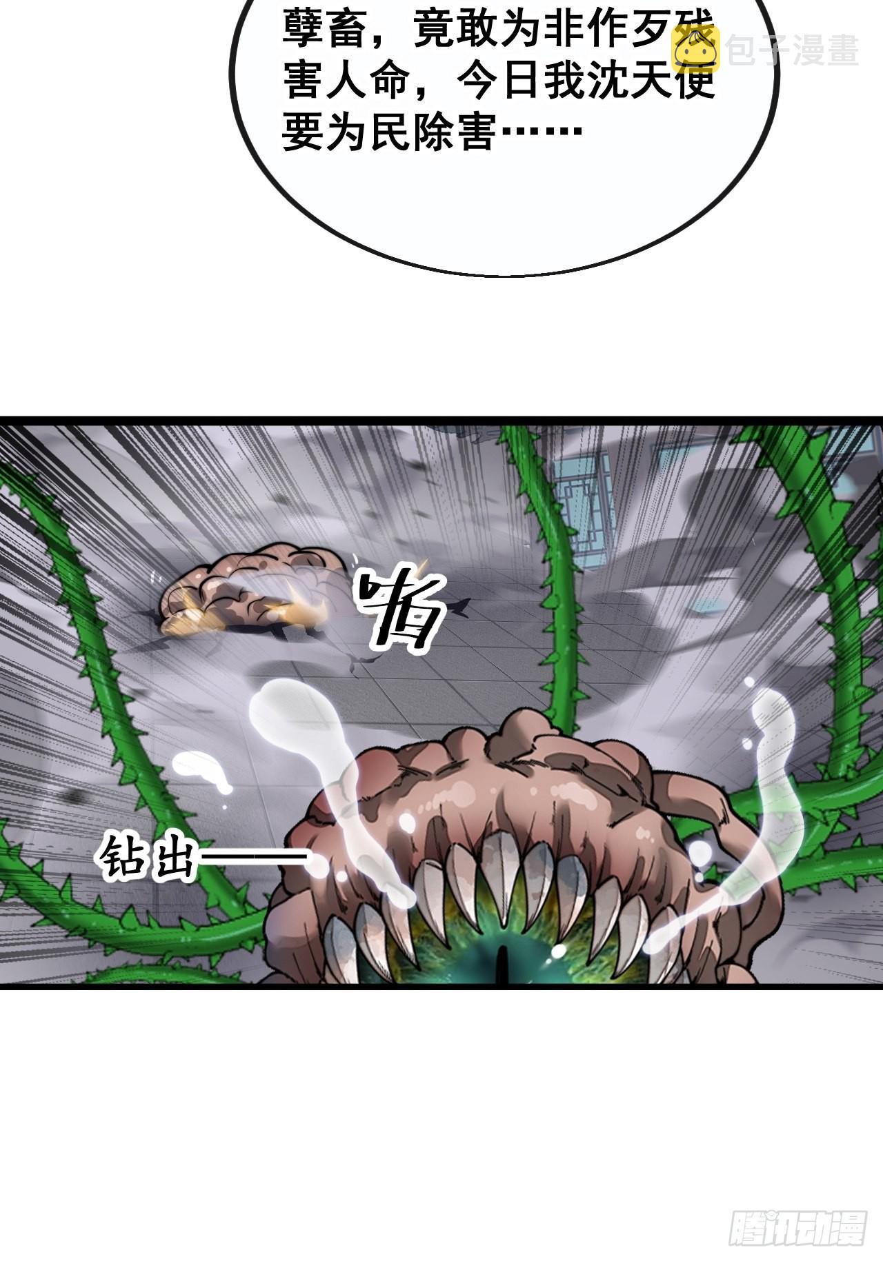 第九十六话：哎呦，味道不错哦！40