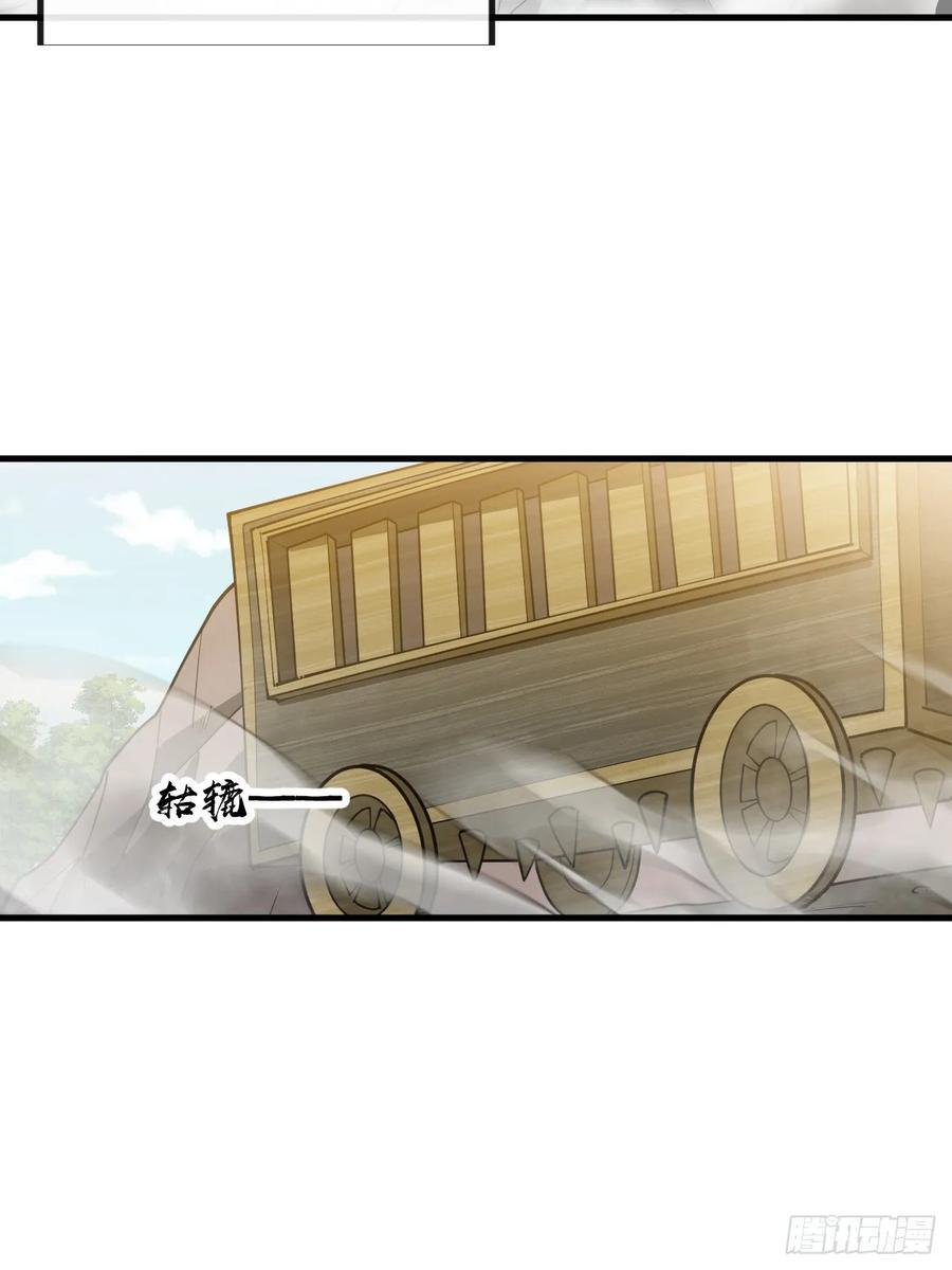 第二百三十一话：铩羽而归44