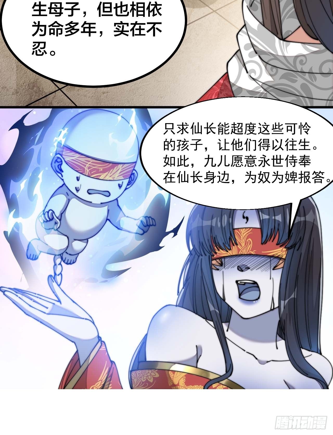 第二十二话：22