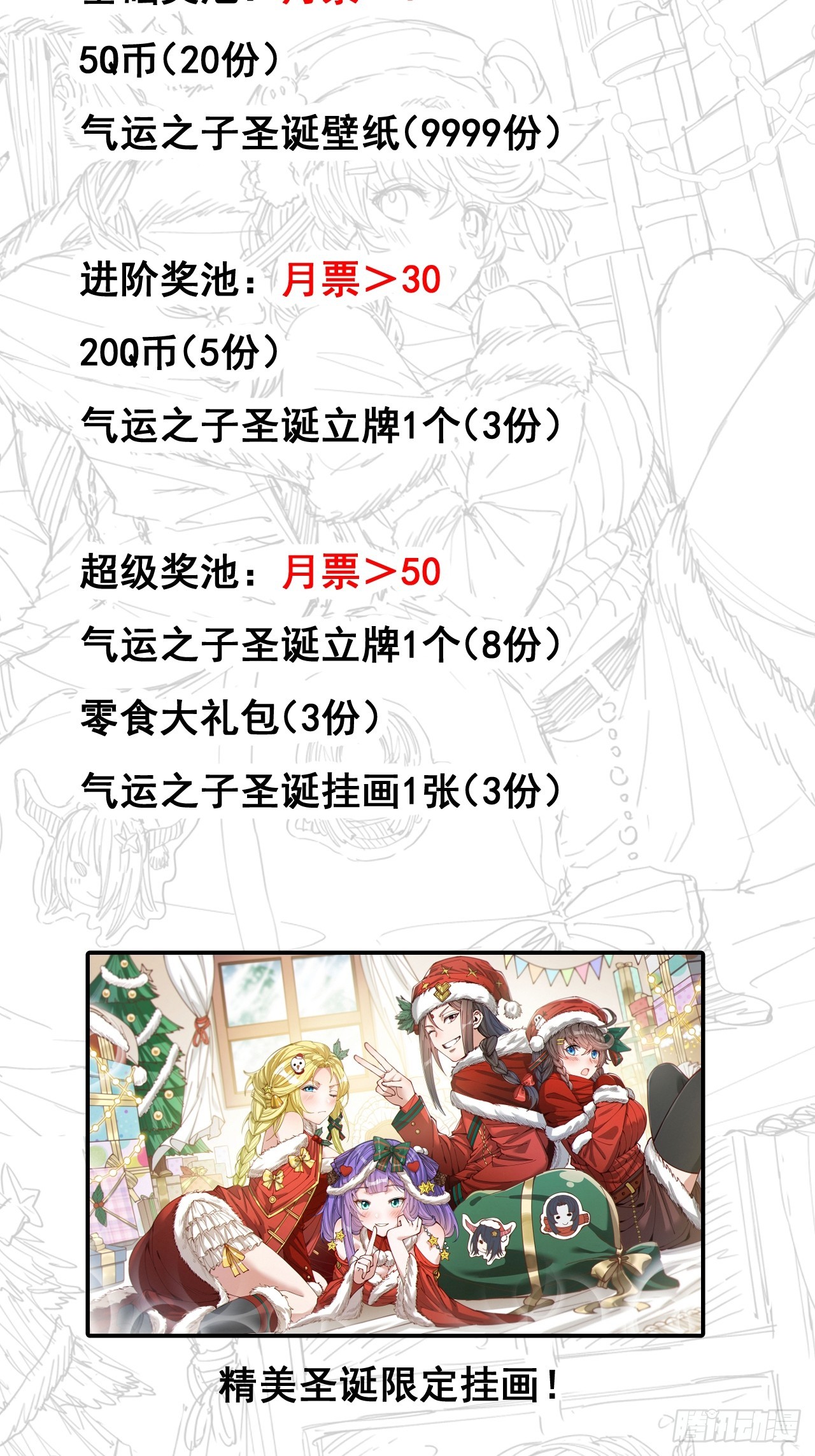 第一百六十二话： 五色神光44