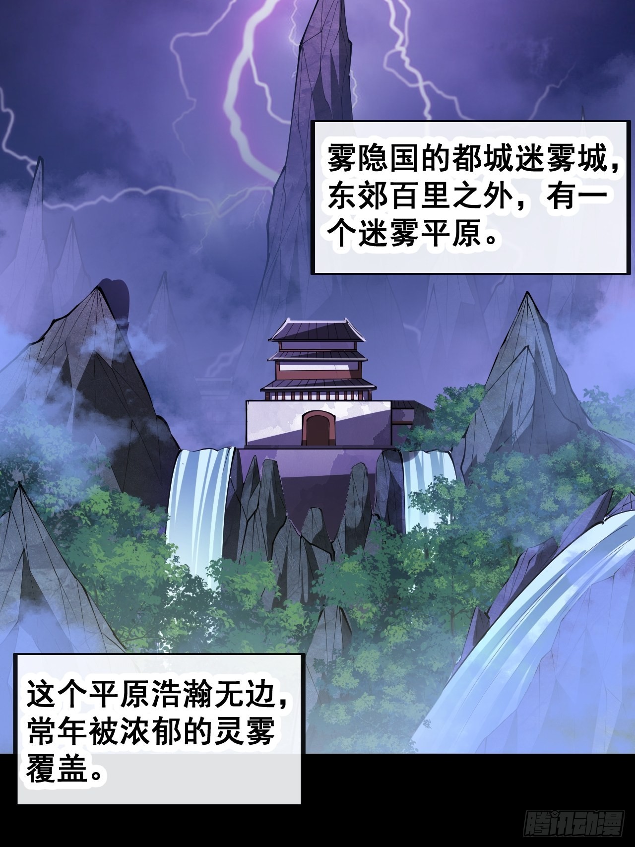 第七十九话：师姐越煞，敌人越怕37