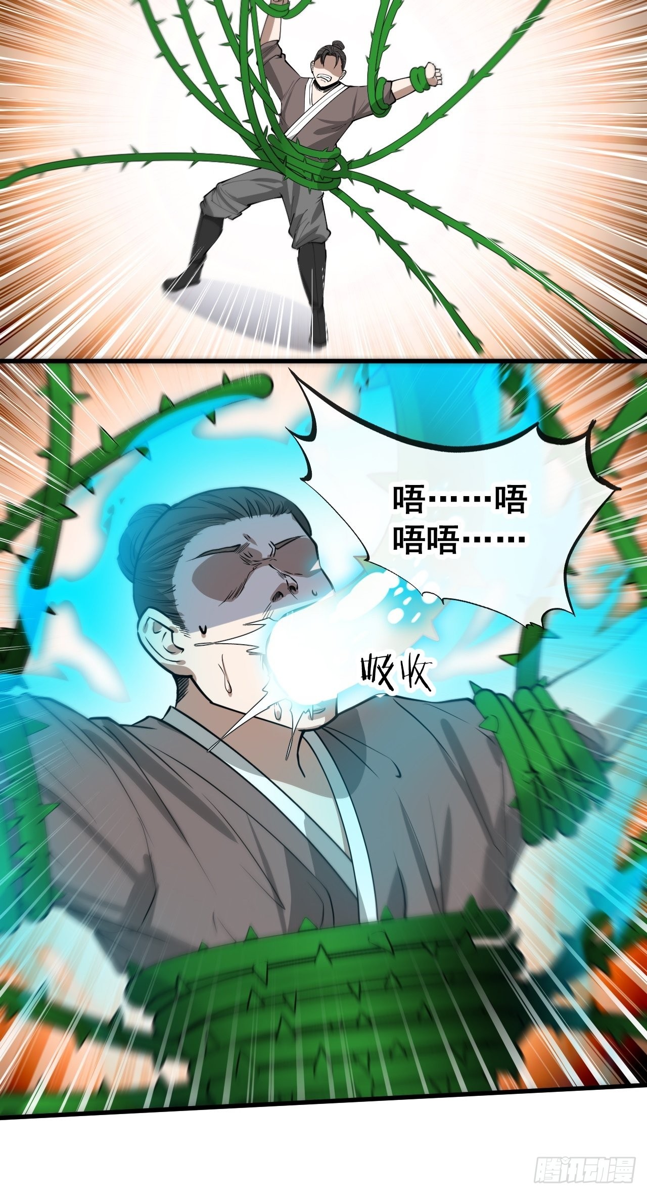 第九十四话：变异缚仙藤暴动！12