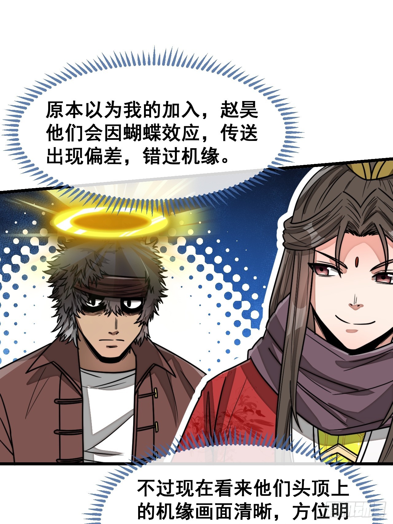 第一百五十一话：酣畅淋漓的战斗7