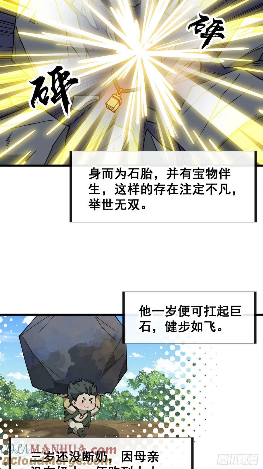 第二百零七话：和偶像亲密接触30