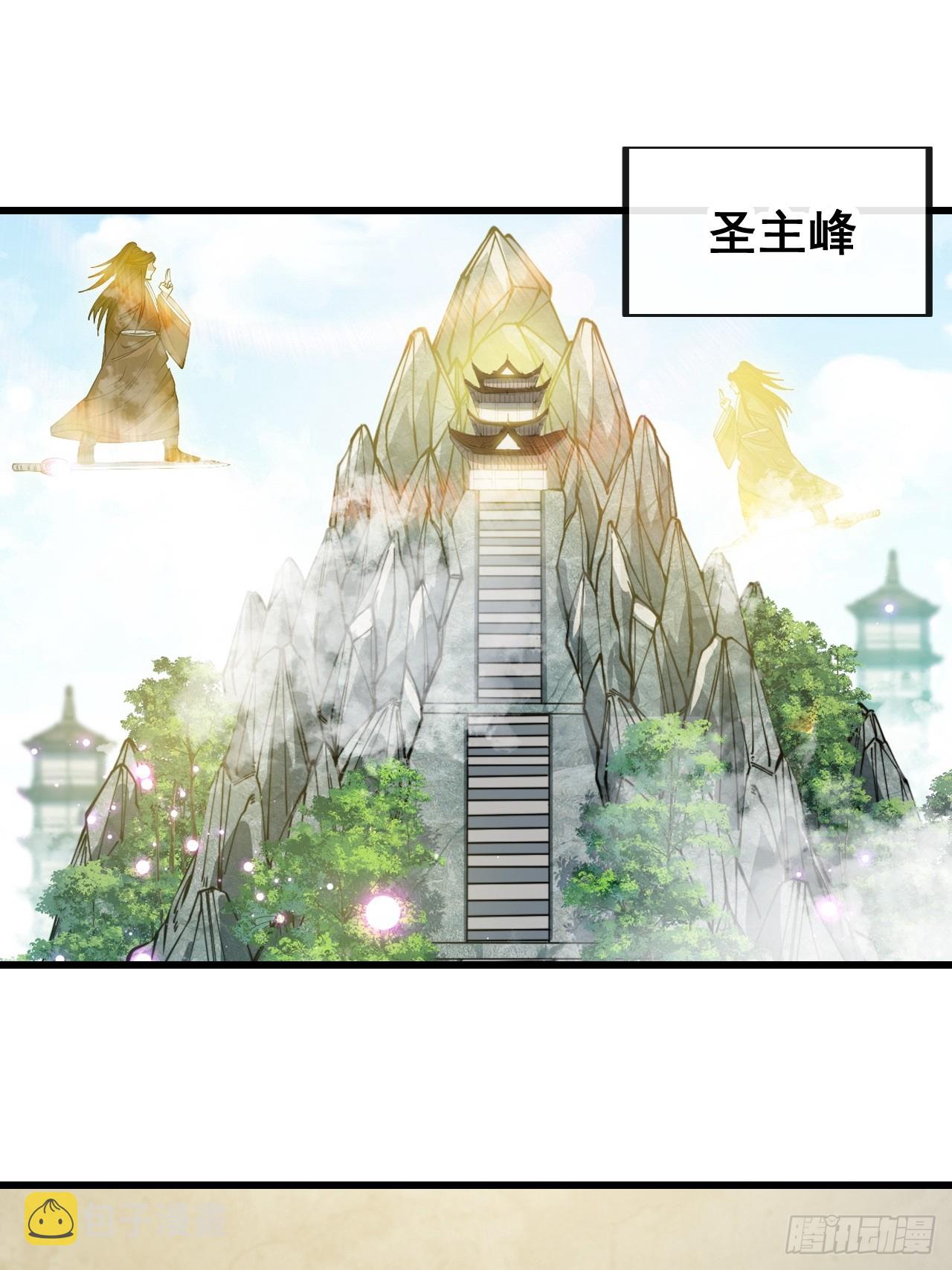 第一百二十七话：我不是气运之子2