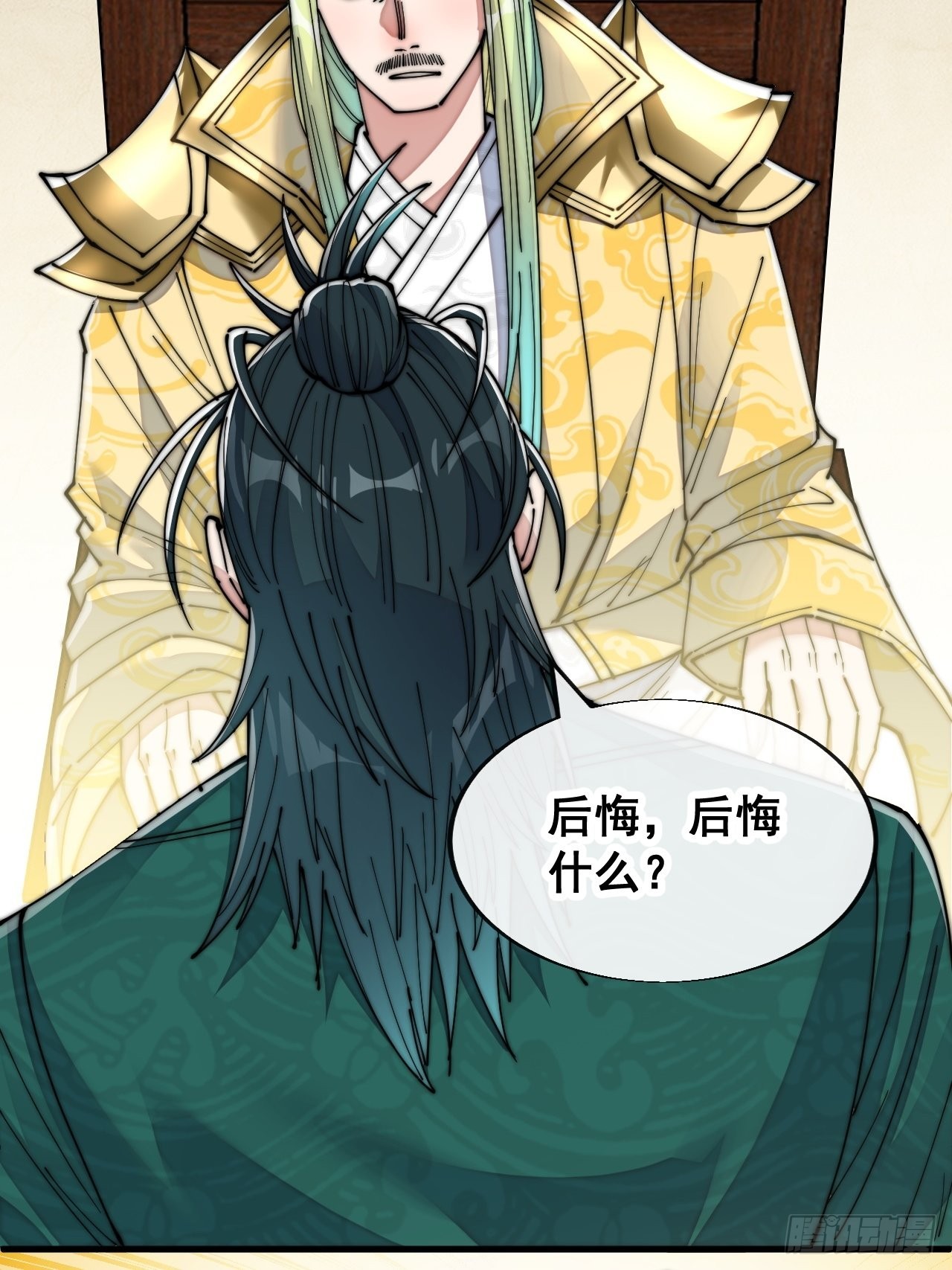 第五十九话：师弟别后悔44
