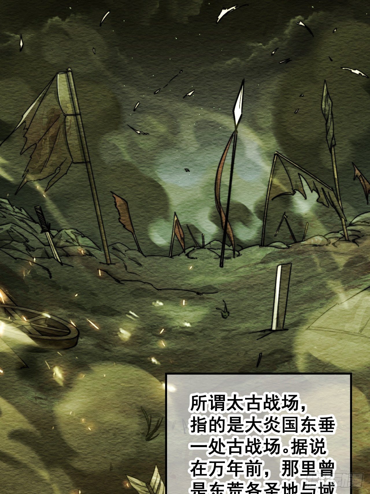 第三十六话：万灵园要变天了！2