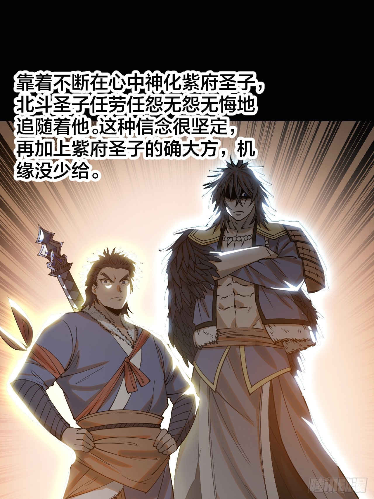 第一百二十三话：师兄祝福你们啊17