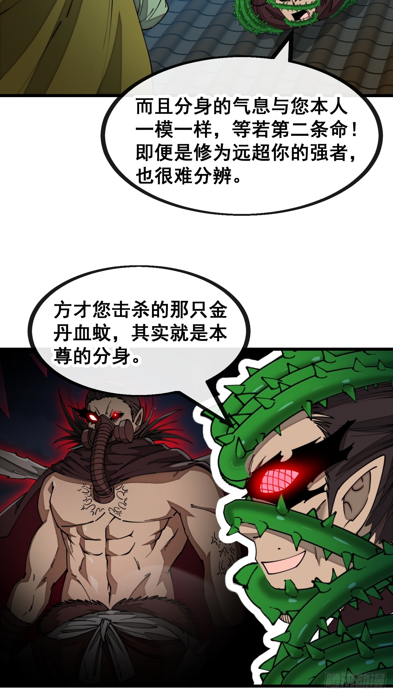 第一百三十七话：行车不规范33