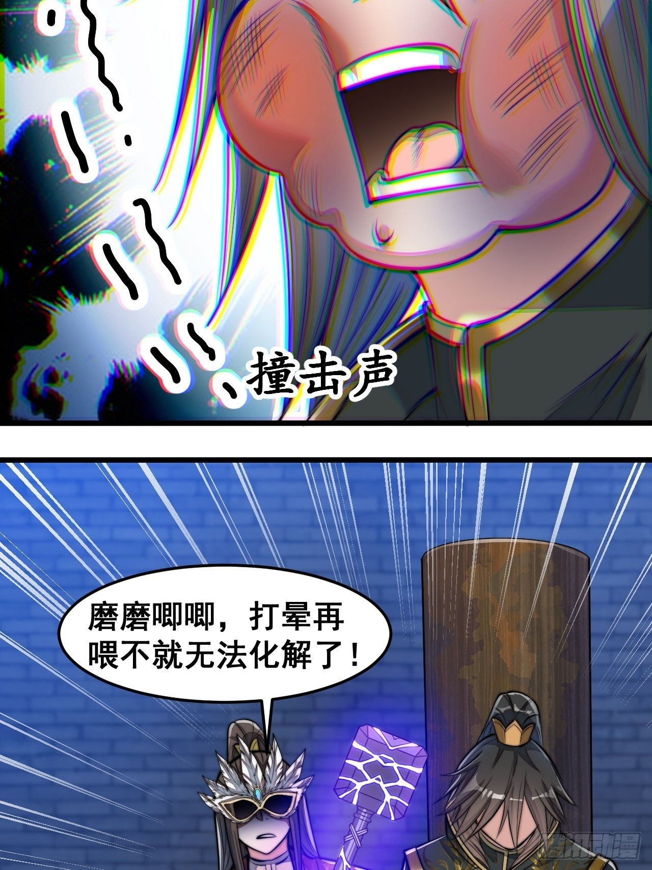 第四十话：截忆丹33