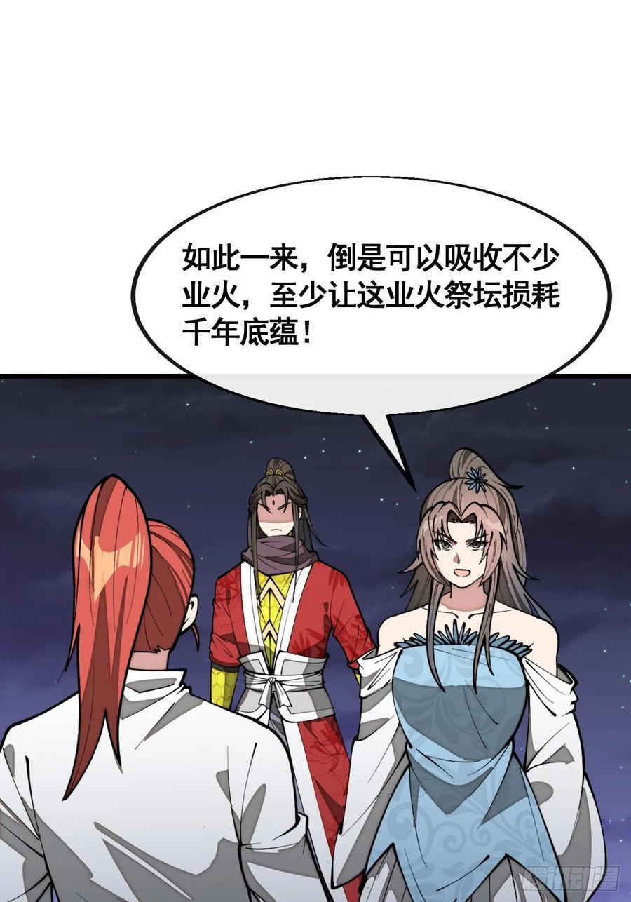 第二百二十一话：突破22