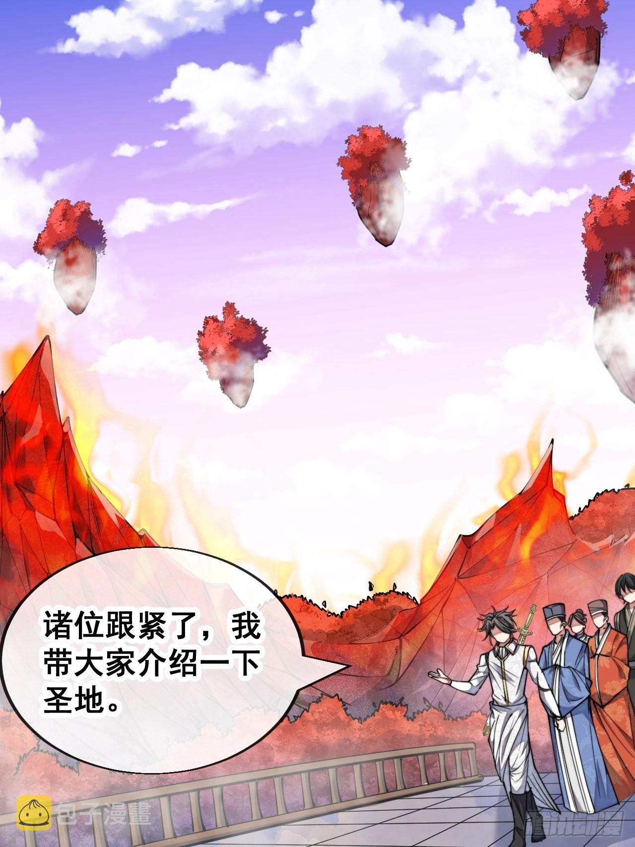 第五十八话：在下守口如瓶35
