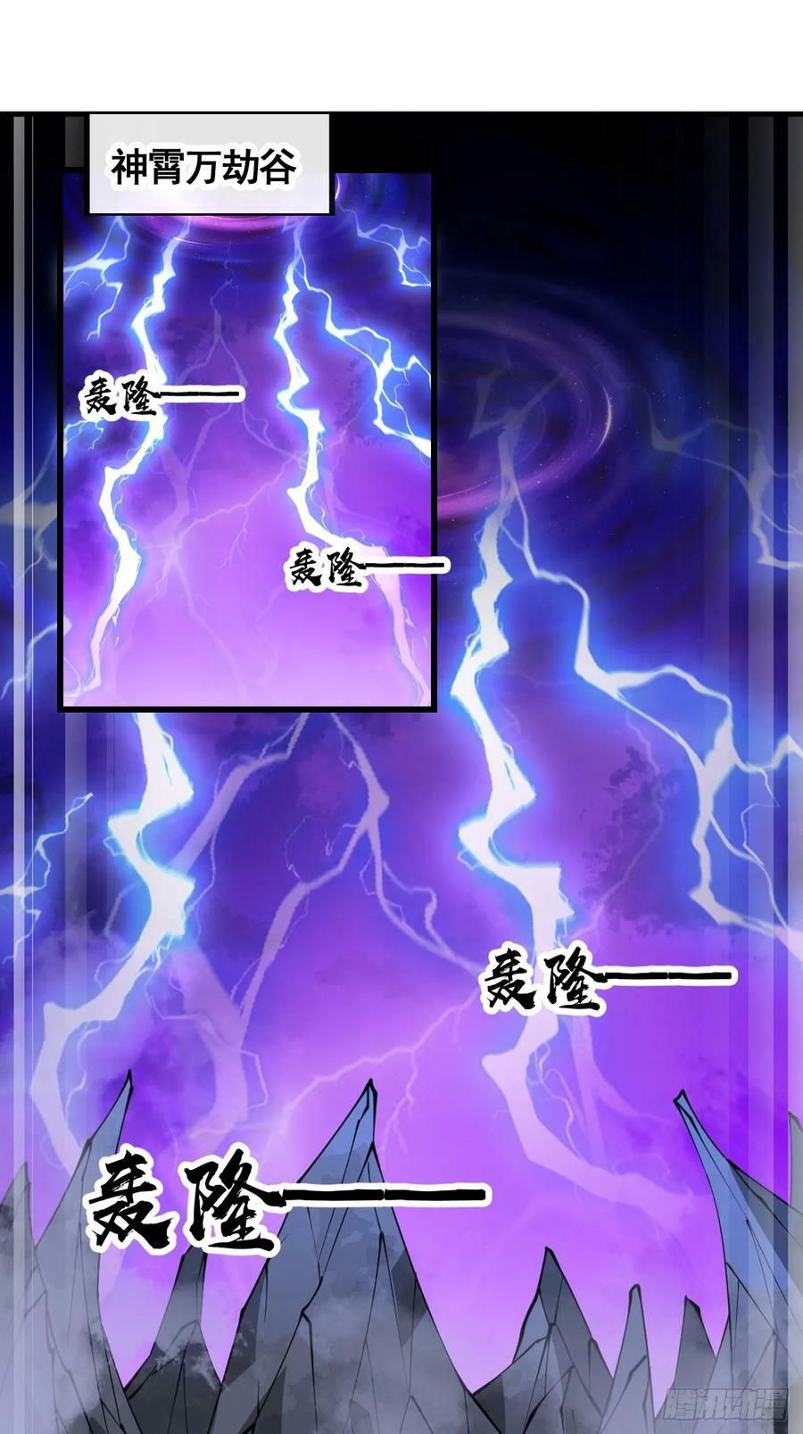 第二百零八话：和师伯对战27