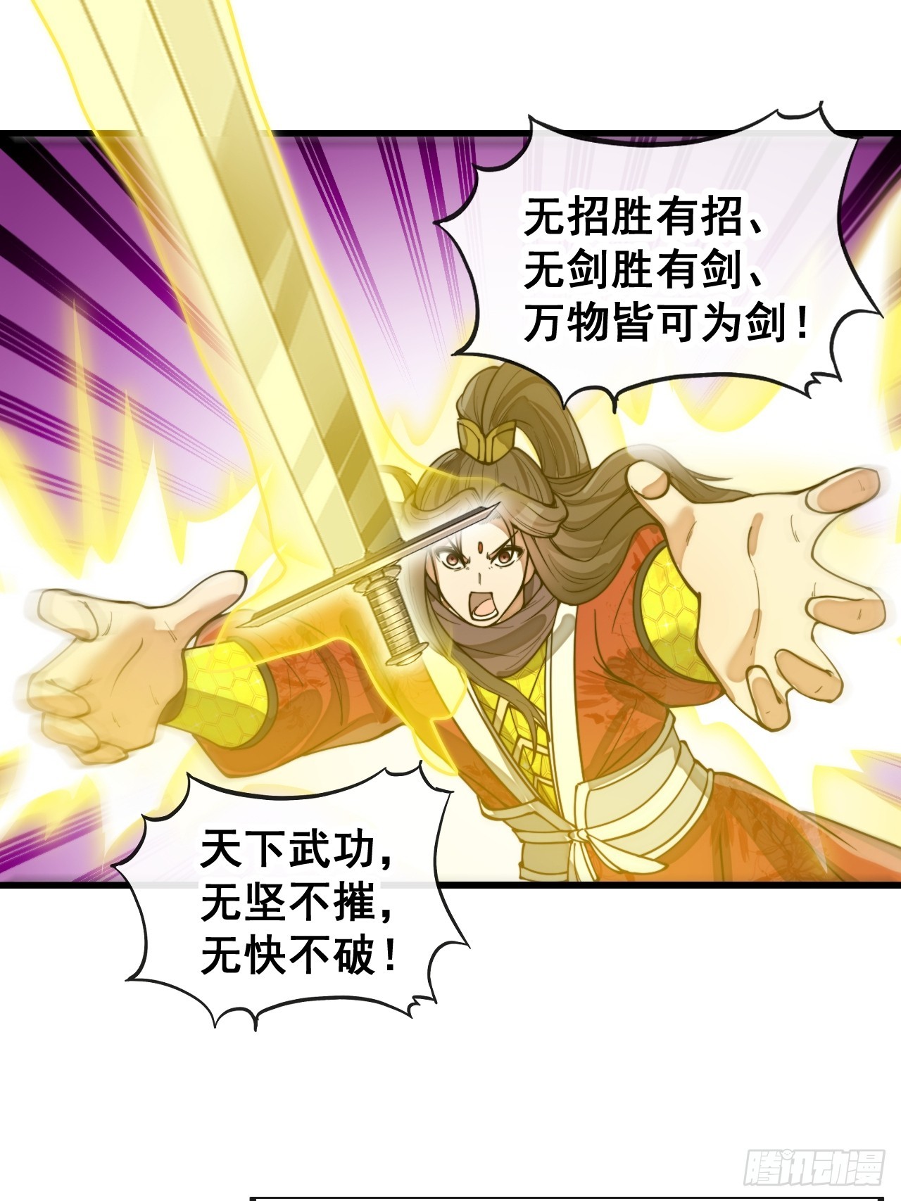 第一百六十四话：切磋24
