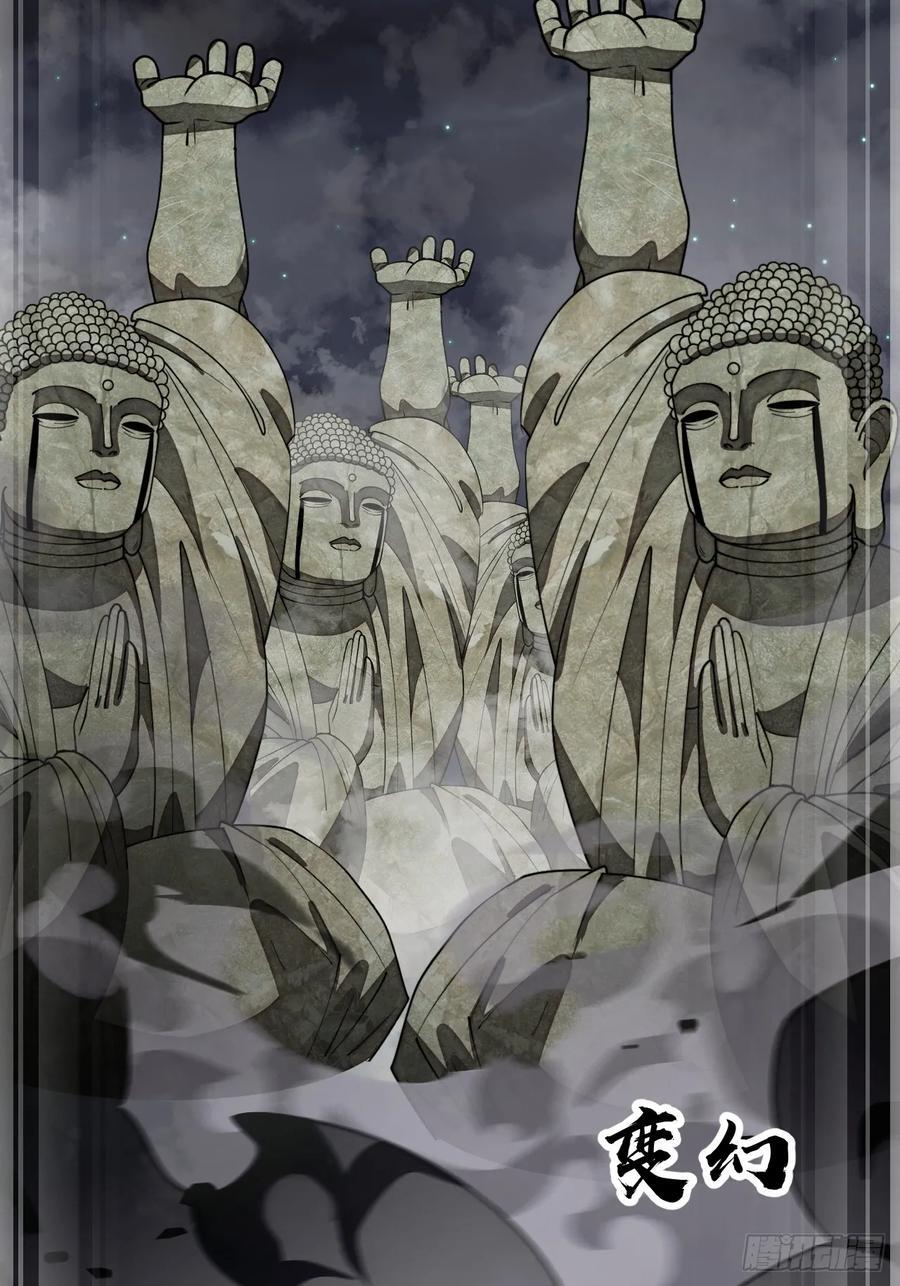 第二百二十八话：劫云3