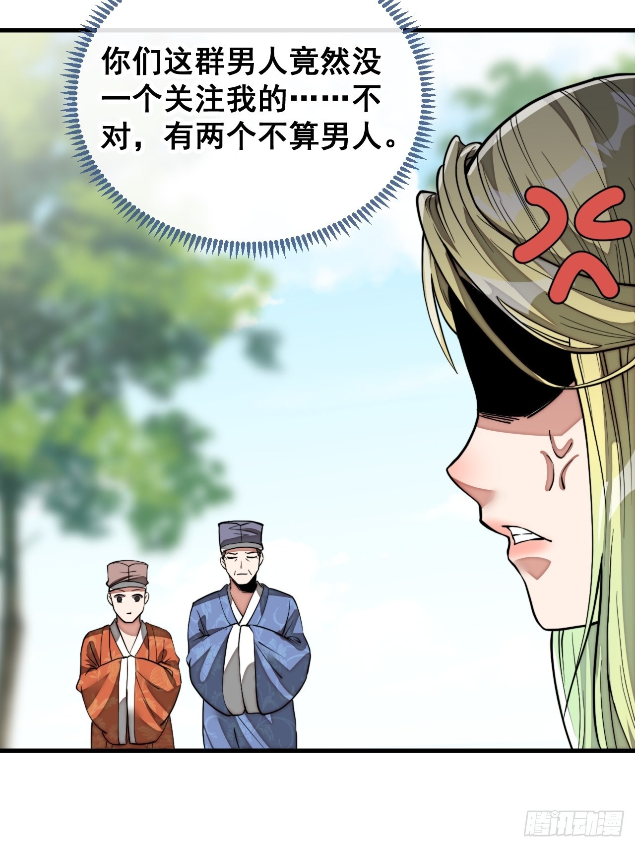 第七十九话：师姐越煞，敌人越怕7