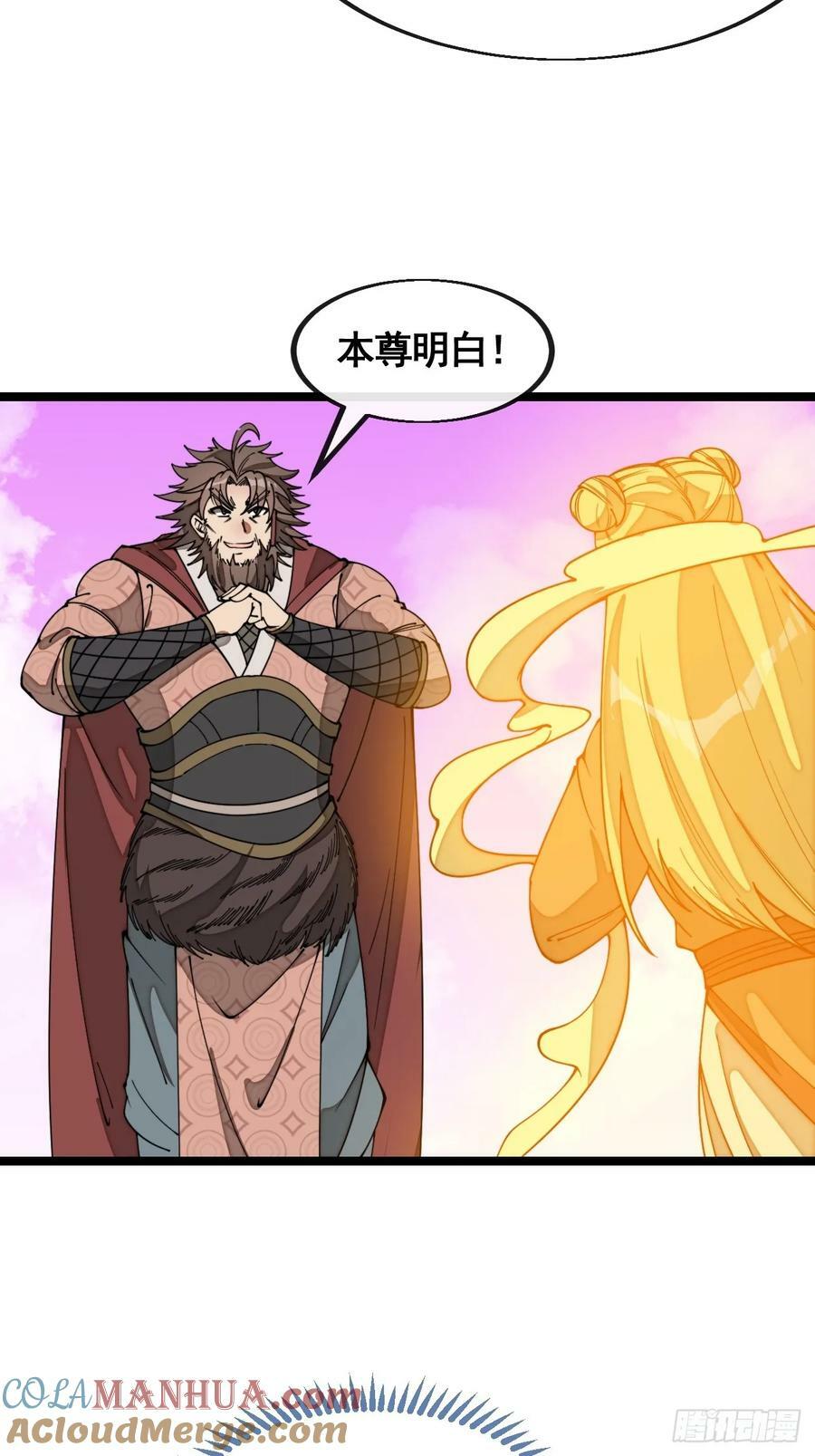 第二百一十五话：越挫越勇8