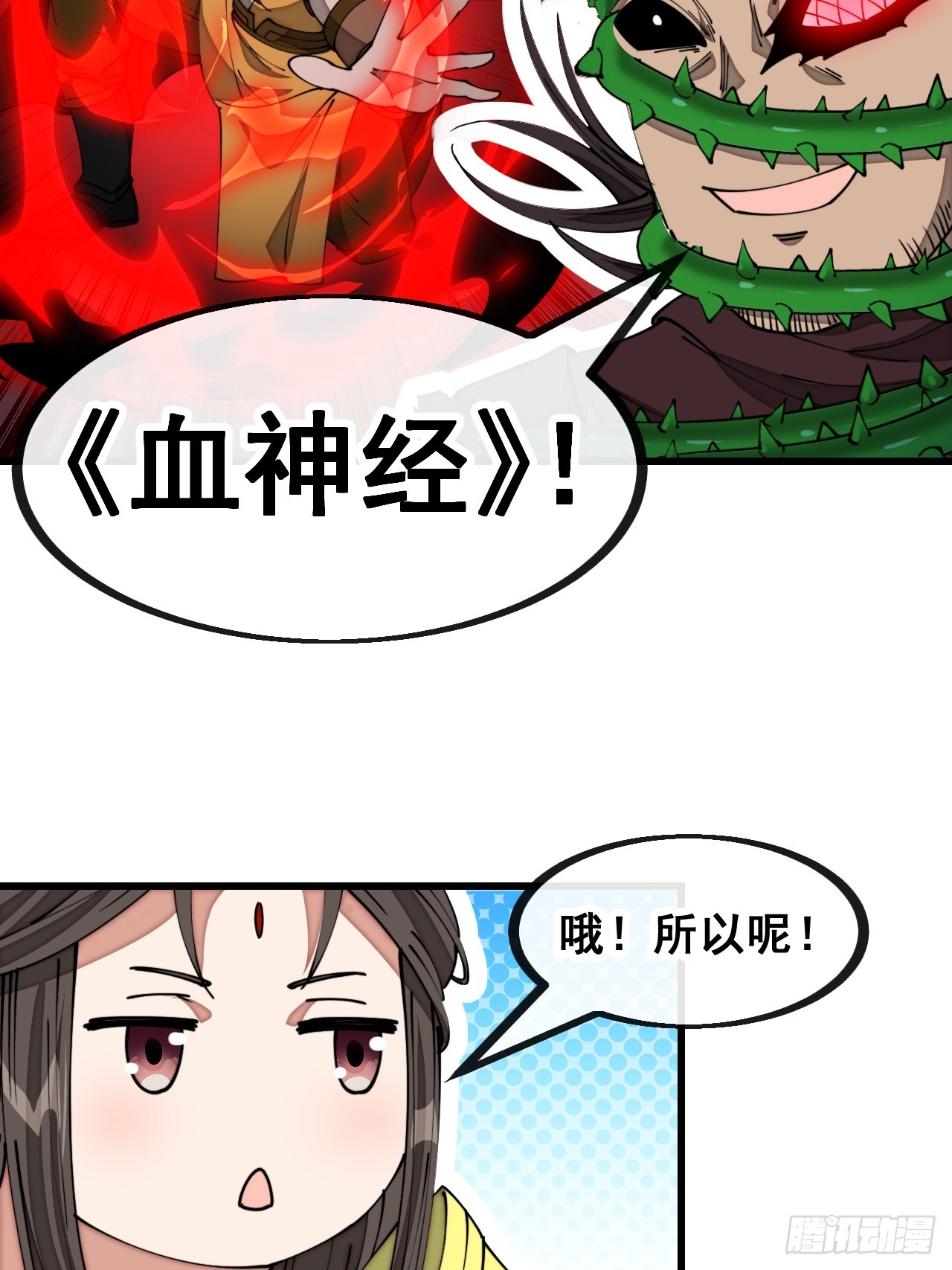 第一百三十七话：行车不规范30