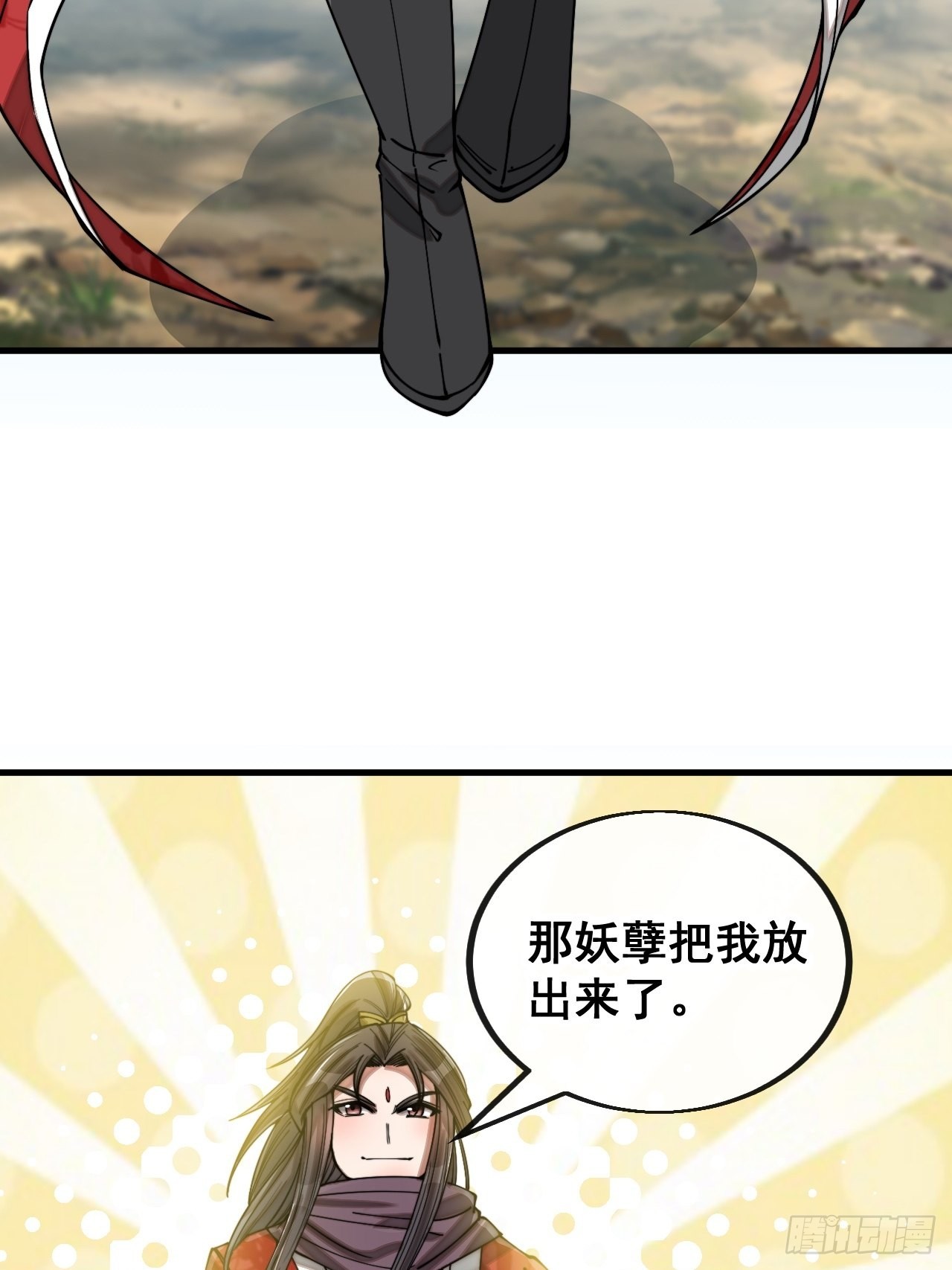第一百一十五话：小藤藤哭了20