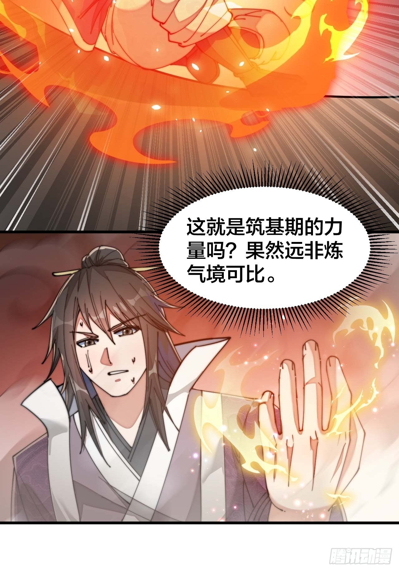 第二十二话：16
