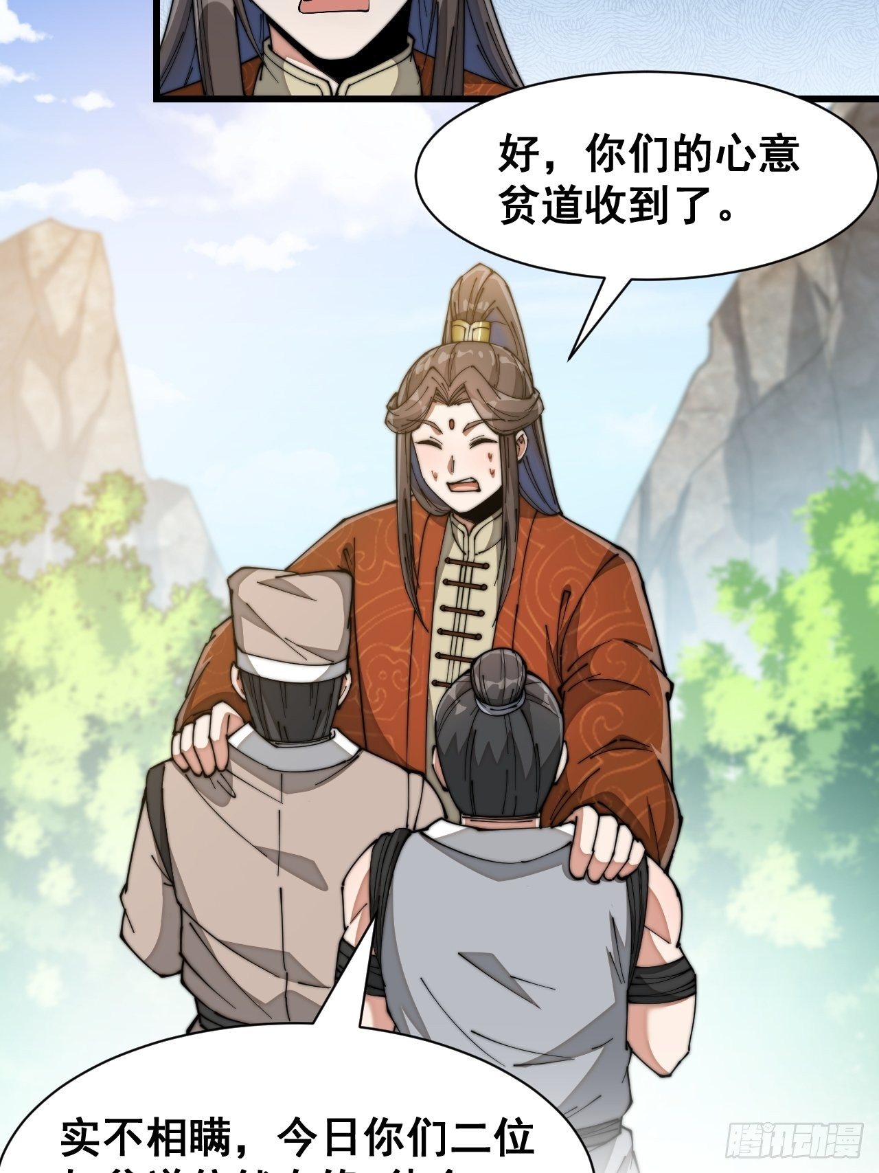 第二十七话：新的力量42