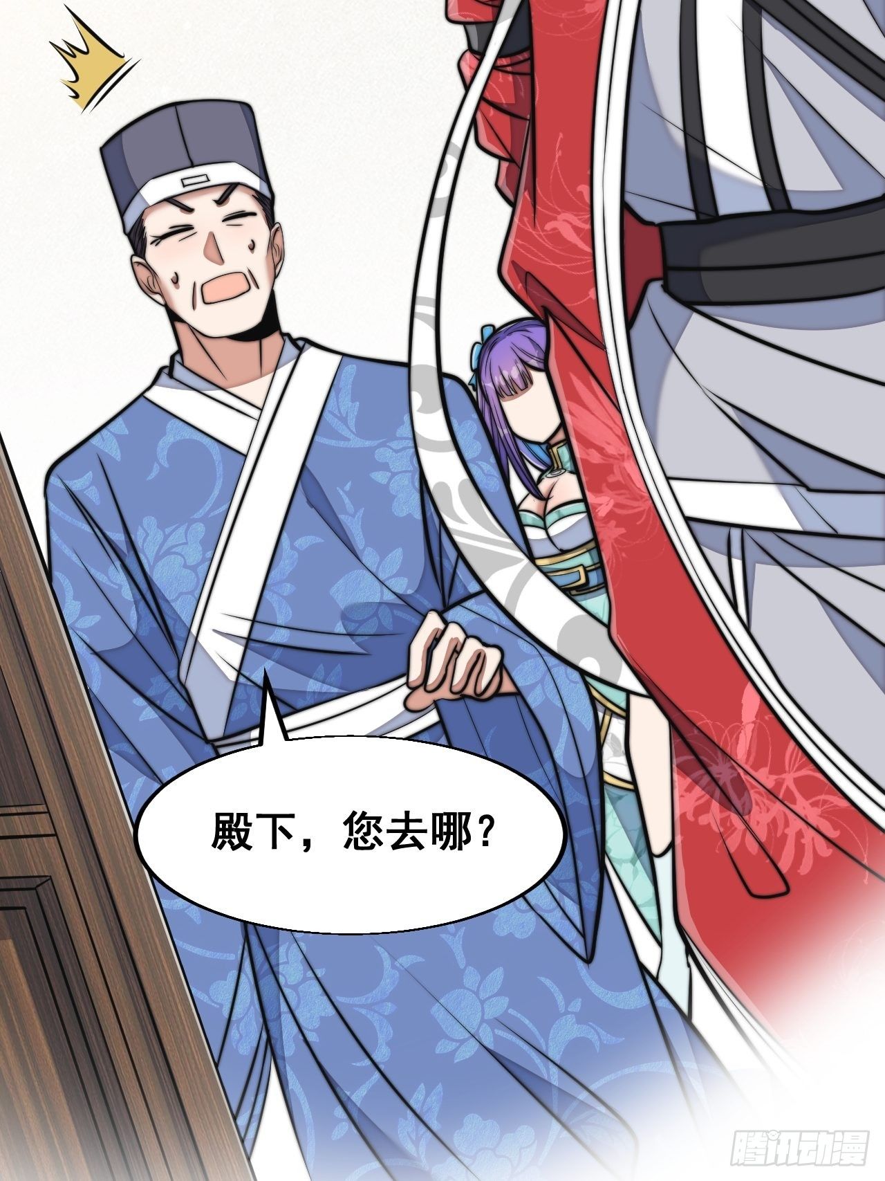 第二十三话：小灵仙的误会33