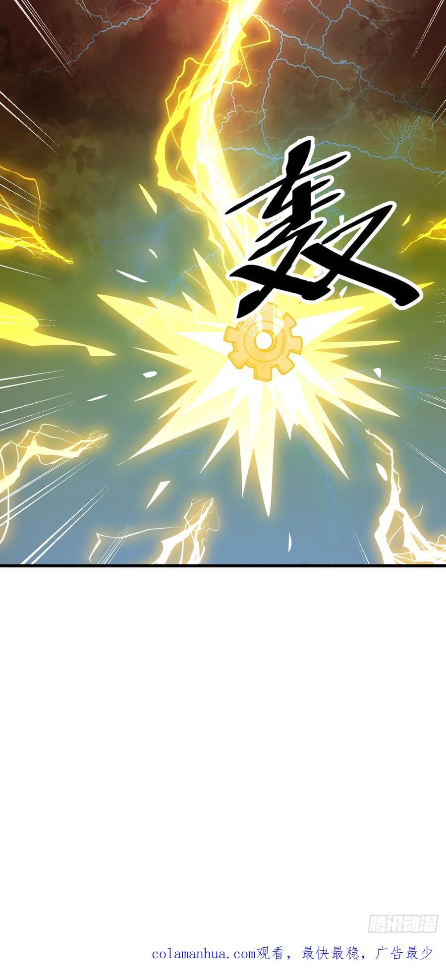 第二百二十七话：渡化50