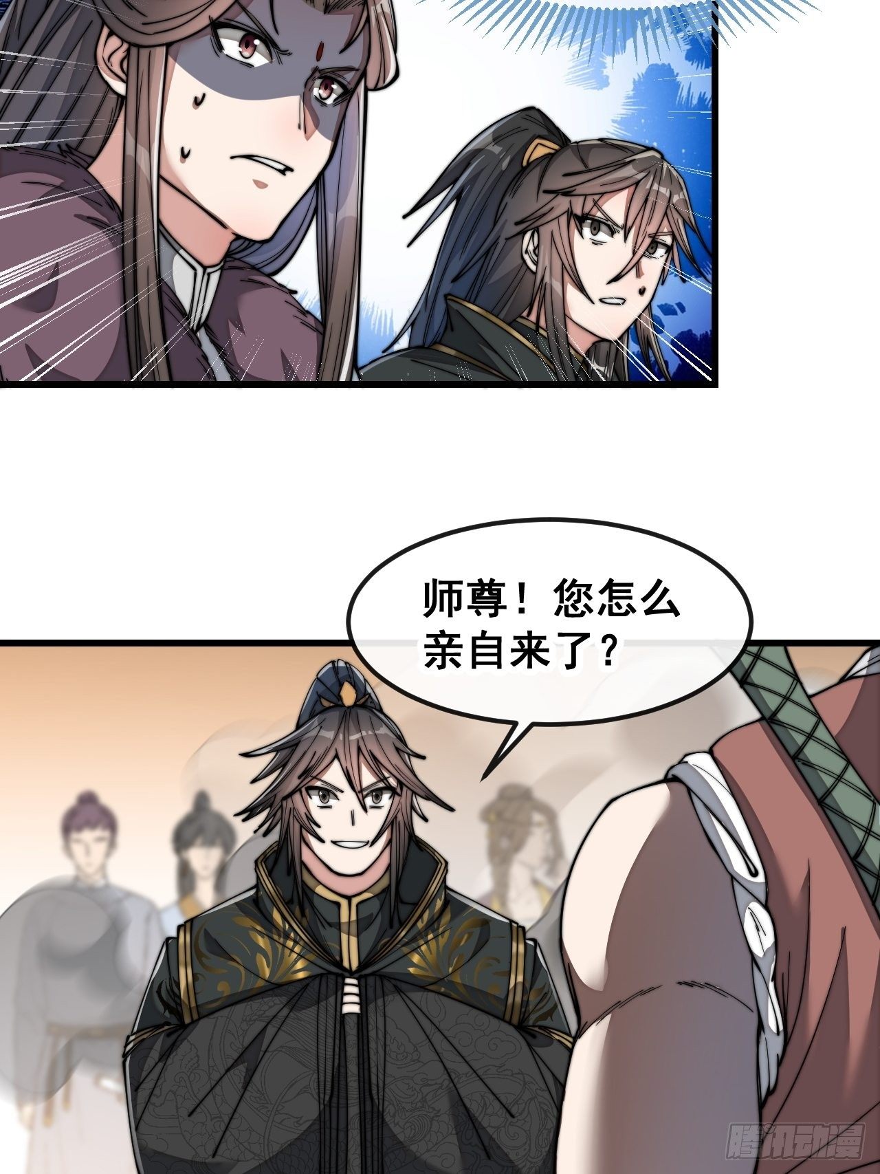 第四十七话：你是谁呀？5