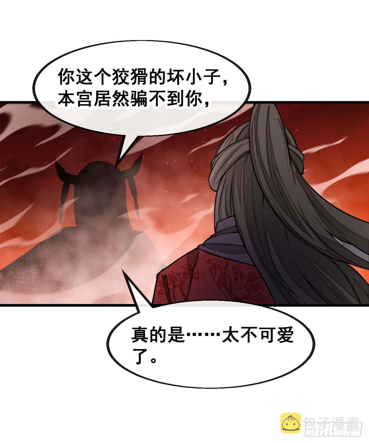 第一百五十五话：少年想得到我吗21