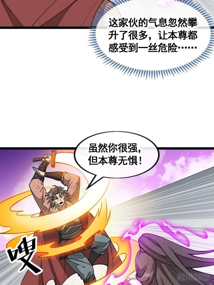 第二百一十五话：越挫越勇15