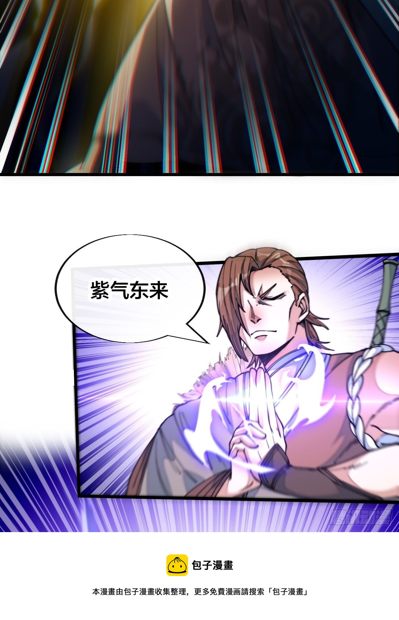 第四十九话：谁敢动我，神霄圣子28
