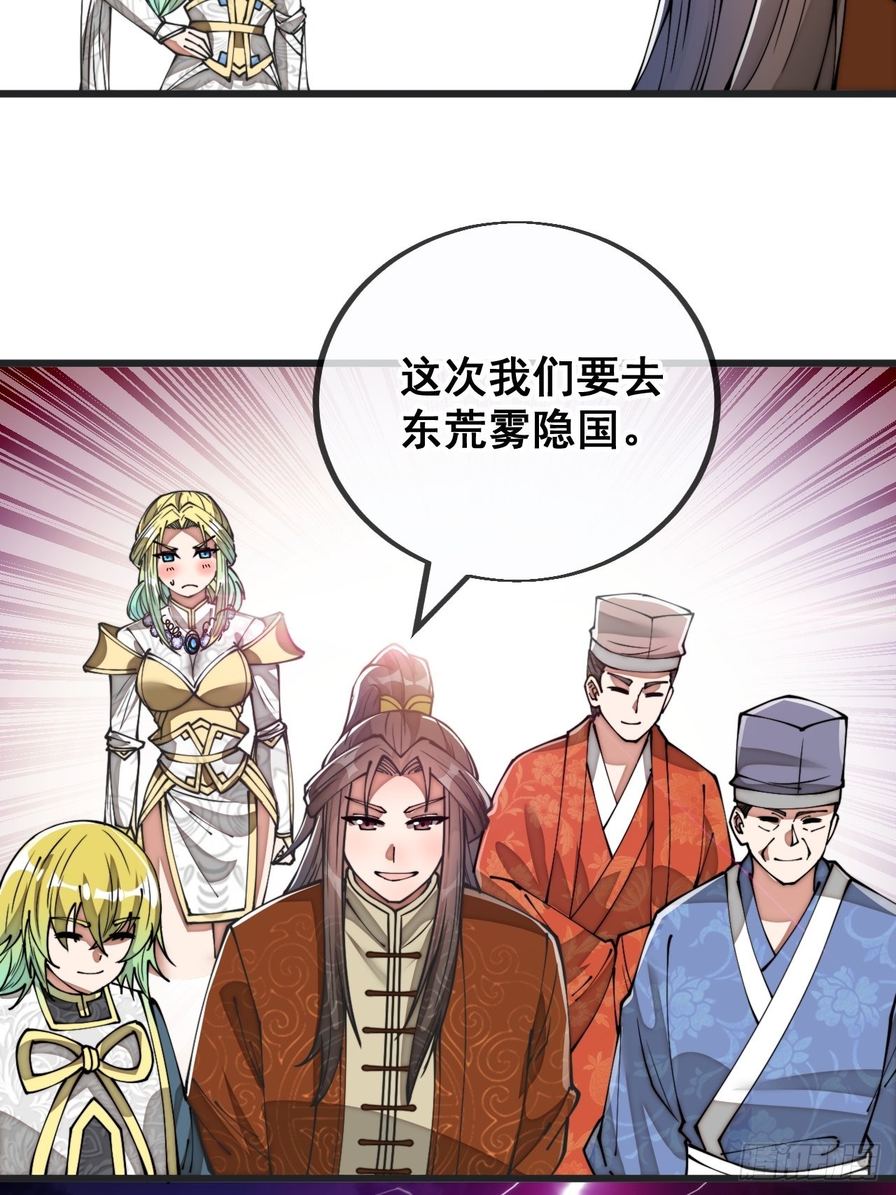 第七十九话：师姐越煞，敌人越怕32