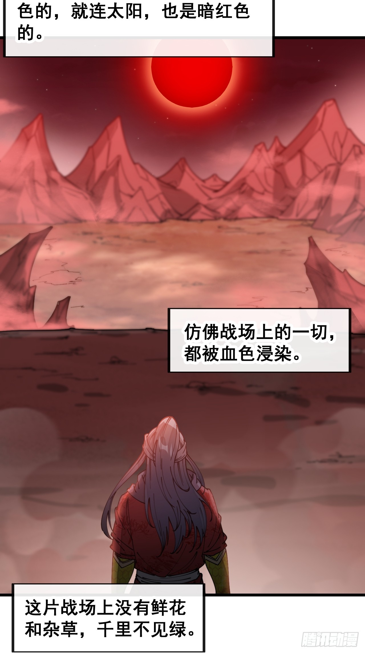 第一百五十话：上古未完成的战斗29