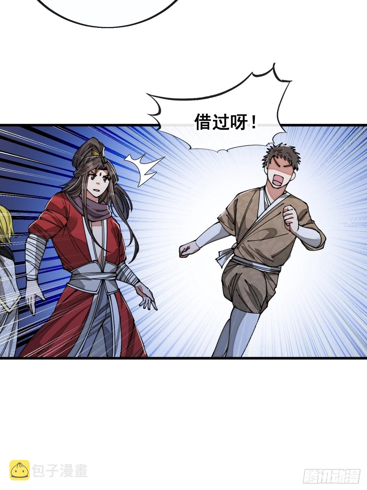 第九十五话：只能出底牌了！10
