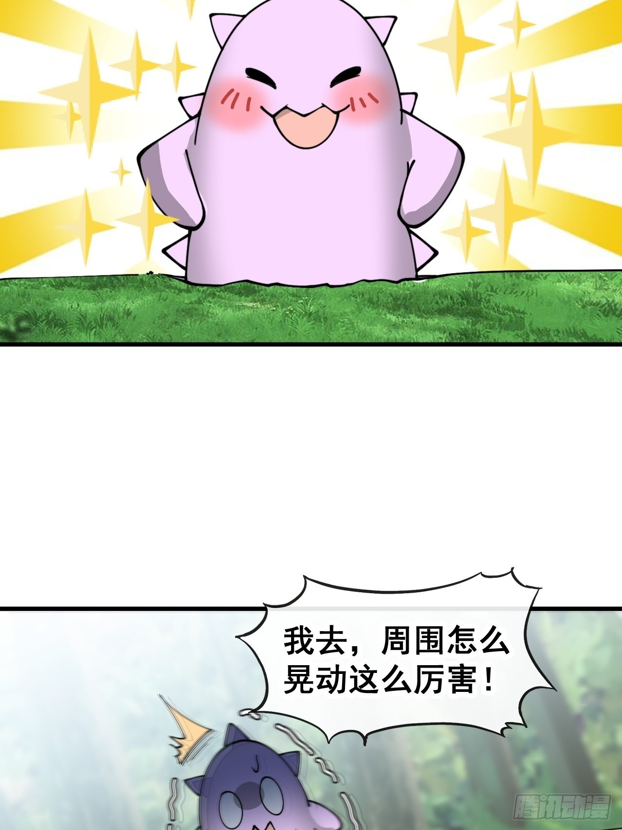 第一百一十六话：方常走火入魔9