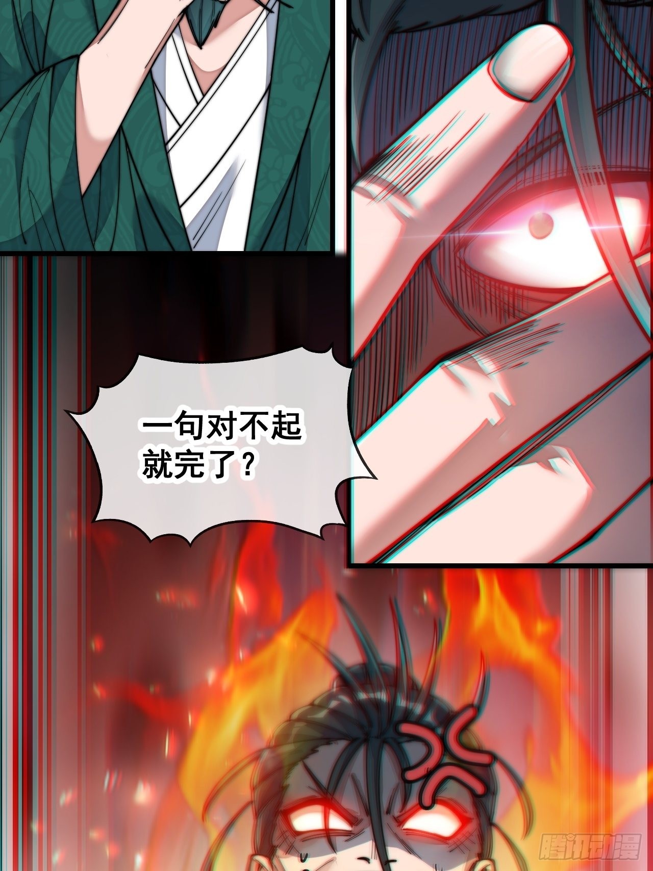 第五十七话：艺术就是爆炸24