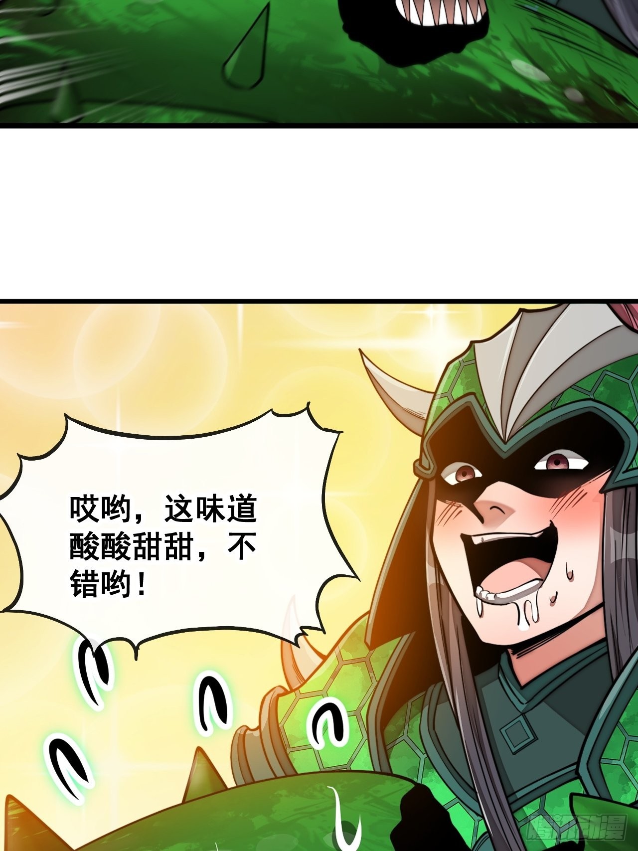 第九十六话：哎呦，味道不错哦！21