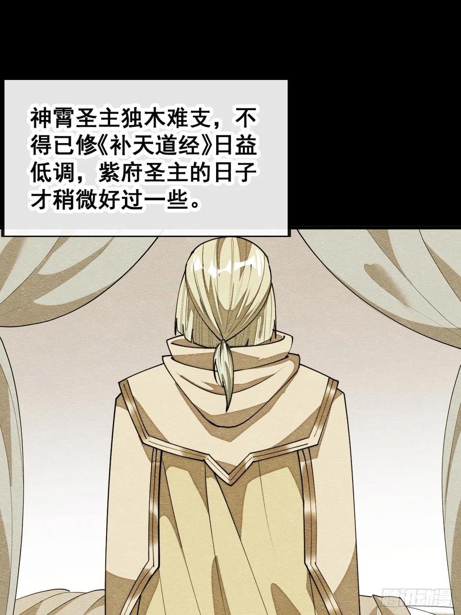 第二百三十话：一人一半26